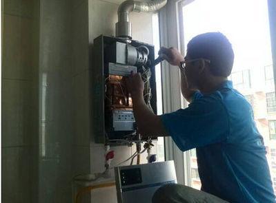 广州市百得热水器上门维修案例